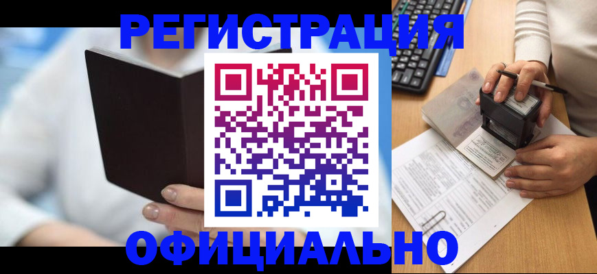 прописка в квартире в Рязанской области