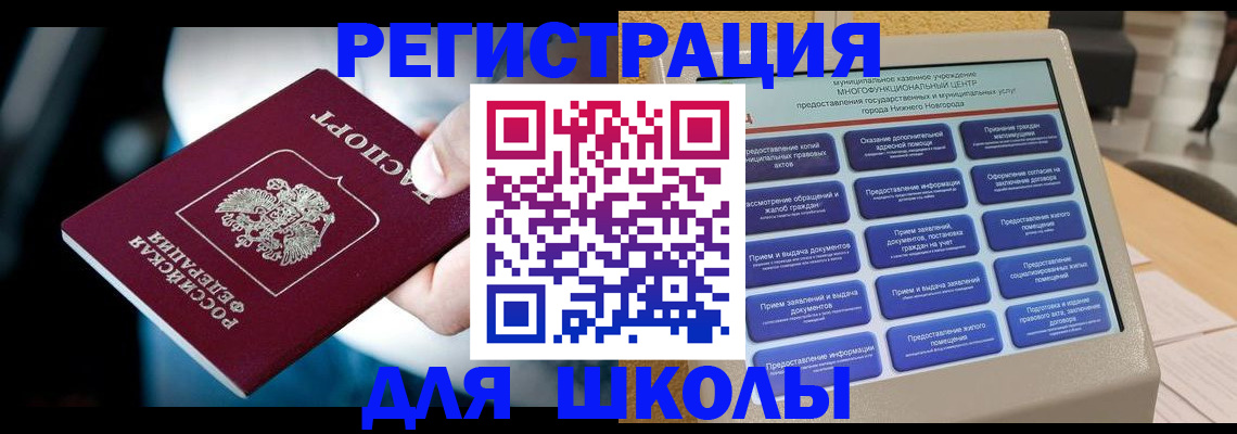 найти адрес прописки в Рязанской области